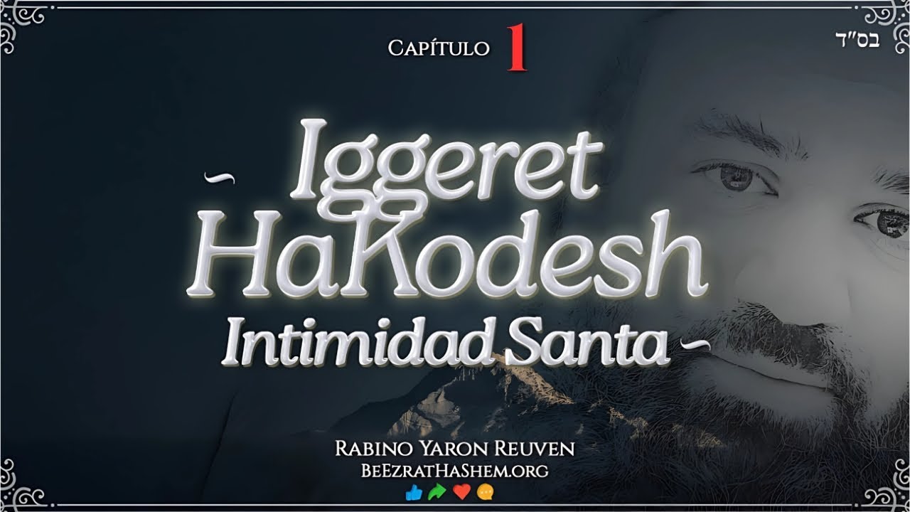 INTIMIDAD SANTA - IGGERET HAKODESH - Introducción a la serie. Primer capítulo. 1