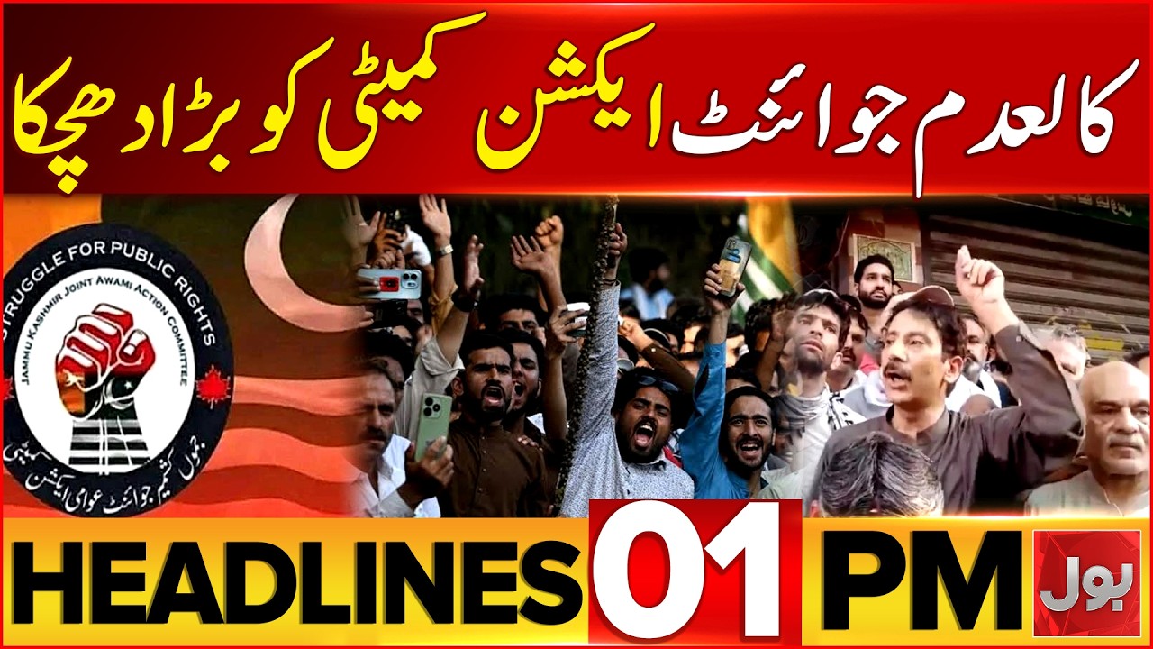 Ayatollah Khamenei Funeral Prayer | Bol News Headlines at 1 PM | Big Shock To Joint Action Committee