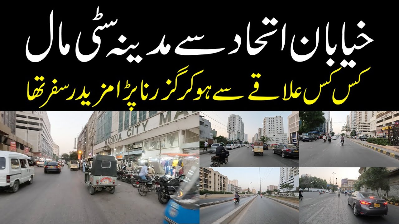 Khayaban e Ittihad to Zainab Market and Madina City Mall خیابان اتحاد سے مدینہ سٹی مال صدر