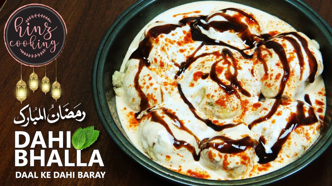 DAHI BARAY RECIPE | DAHI BHALLA CHAAT - HINZ COOKING