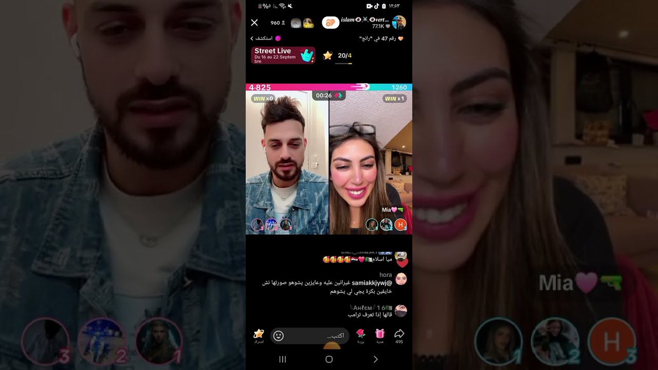 لايف ميا مع حبيبها الجزائري🇩🇿علمها لهجة الجزائرية/عيب كلمة الشحح😳نلتقي بكرة فألمانيا/قريبا نتزوج😍