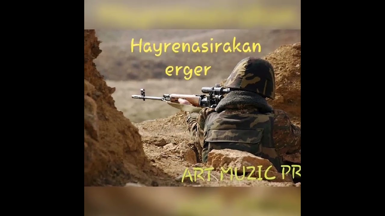 Hayrenasirakan erger 🇦🇲🇦🇲🇦🇲💪✊🙏🙏🙏🙏🙏