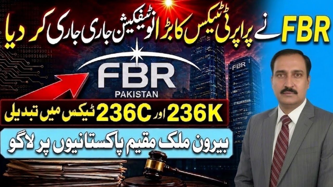 FBR New Update 2026 | Overseas Pakistanis Property Tax 236K & 236C Challan Process#jinnahtaxlawyers 
