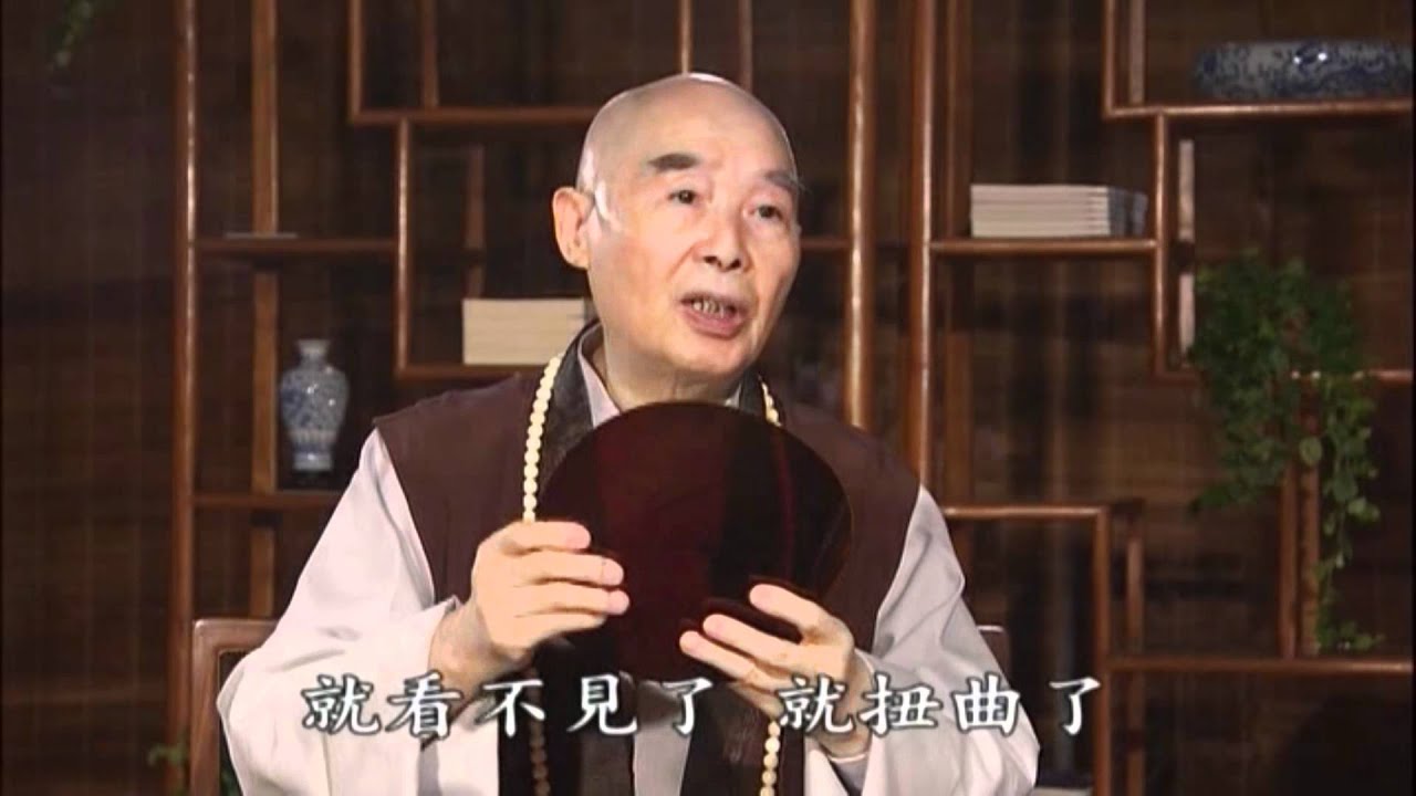 净空法师谈：六道轮回，宇宙，鬼神，神通 (2/4)