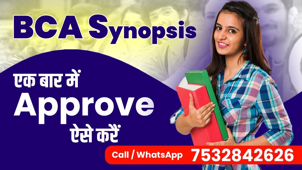 ऐसे IGNOU Synopsis बनाये एक बार में Approve होगा Call 7532842626 IGNOU BCA BCSP064 Synopsis Sequence