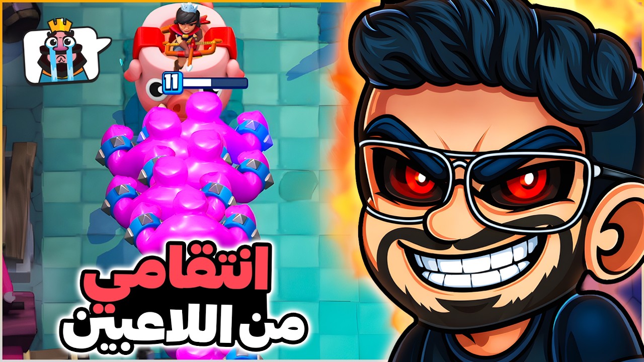 اخبث تشكيلة في تاريخ اللعبة تعود للانتقام و جلد اللاعبين 
