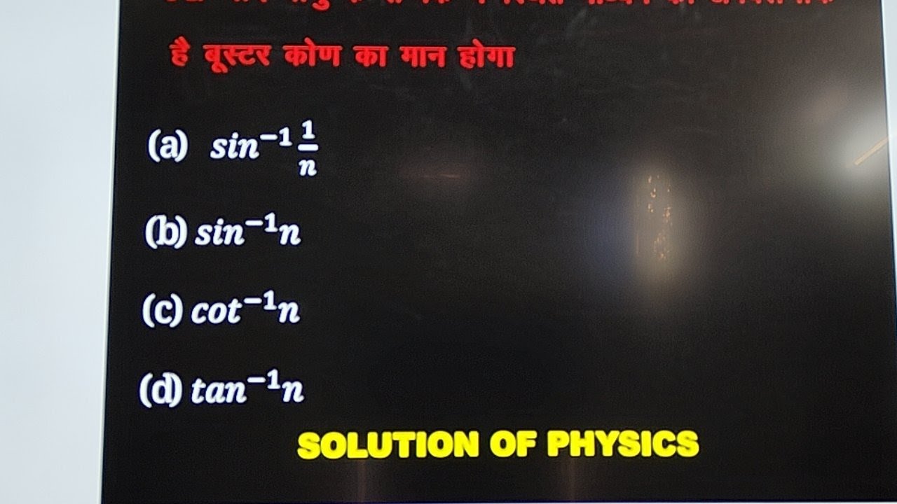 solutionofphysic Objective Solution