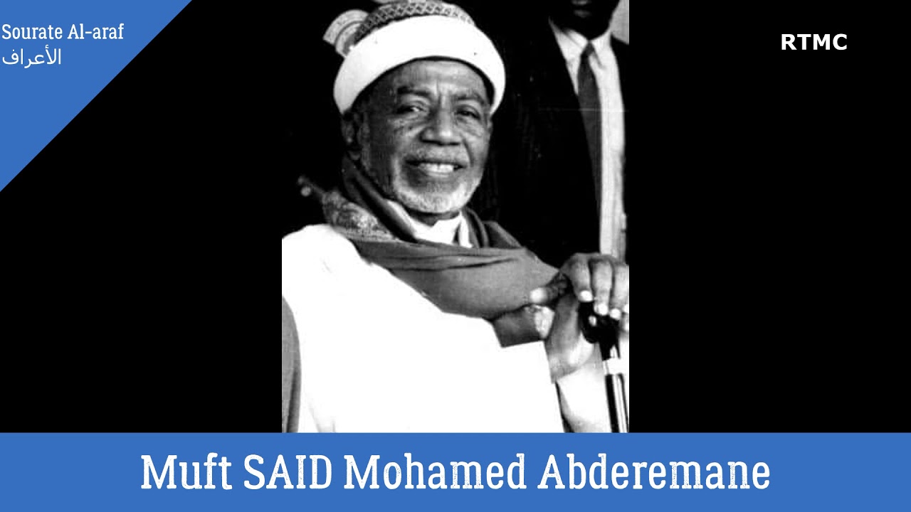 Traduction(Tafsir) du coran par Moufti Said Mohammad Abdourahman Sourate Al-araf - الأعراف