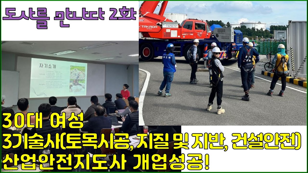 젊은 여성 지도사를 만나다[도사를 만나다 2화-1부]