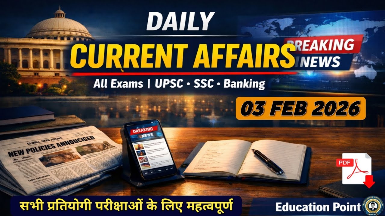 3 February 2026 Current Affairs | Current Affairs Today | @educationpoint066 