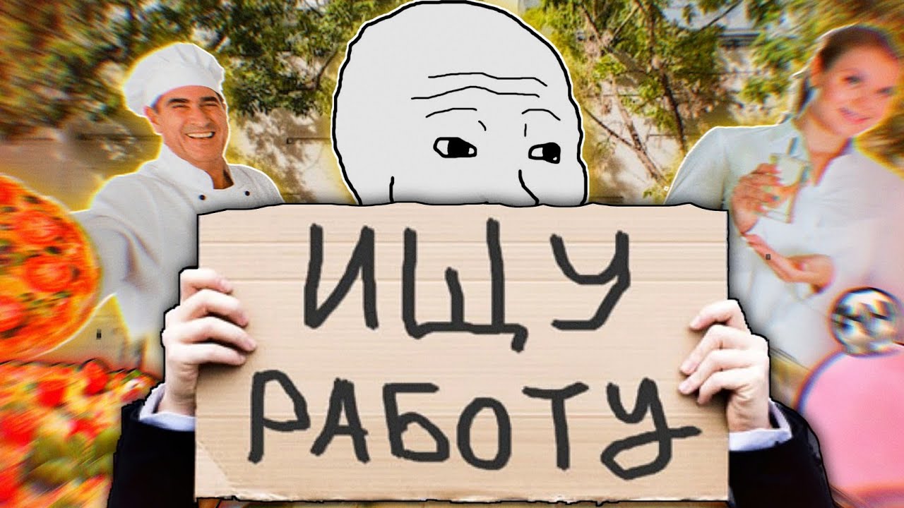 💀СОЛО ВЫЖИВАНИЕ : как я съехал от мамы и искал работу / Мой опыт /Взрослая жизнь.