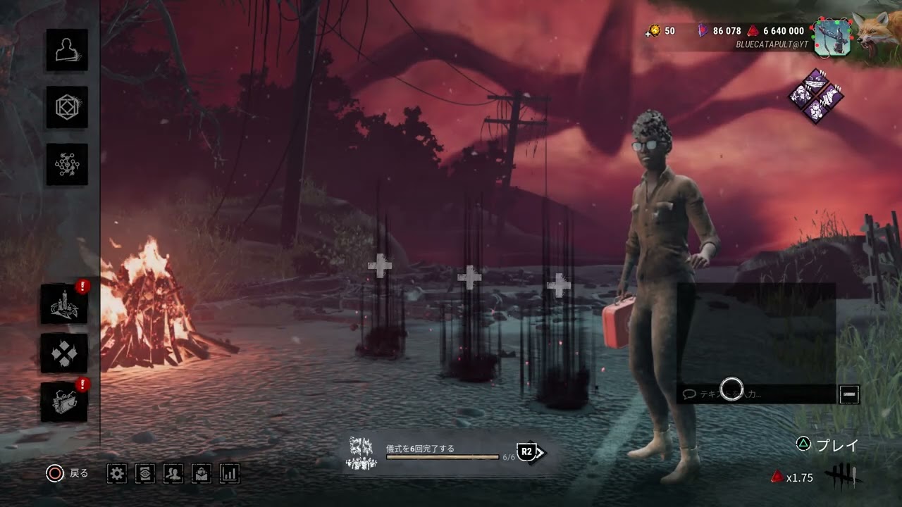 Dead by Daylight 2026 02 11   05 50 38 01