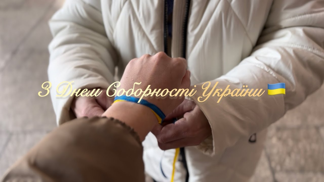 Нація незламних