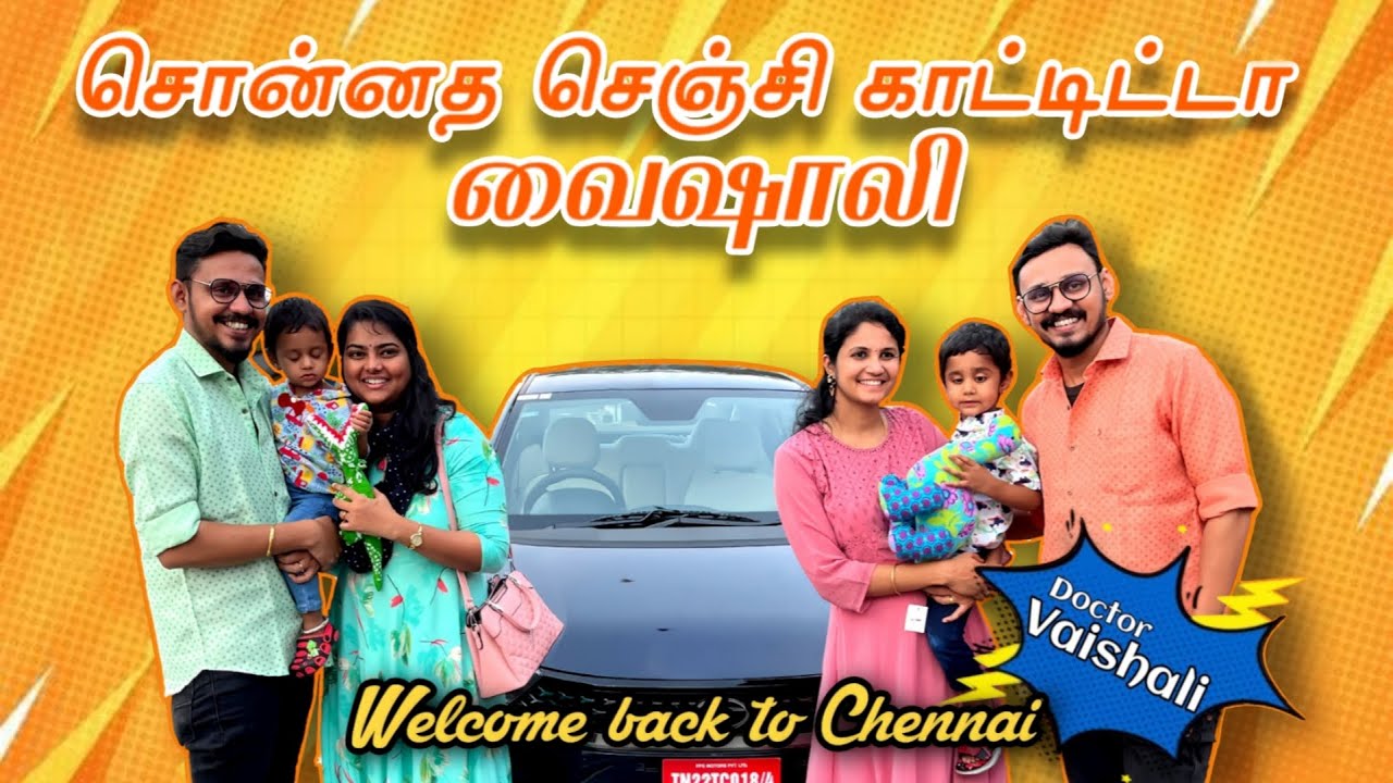 நாங்க நம்பவே இல்லை 🙈 ஆனா சொன்னத செஞ்சி காட்டிட்டா வைஷாலி 🥰💪#vaishalipriya #arunaravindtwins