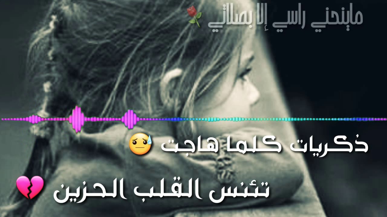 ذكريات كلما هاجت_ اناشيد دينيه حزينه .. كاملة مع الكلمات حمزة أبو قينص اناشيد جهادية