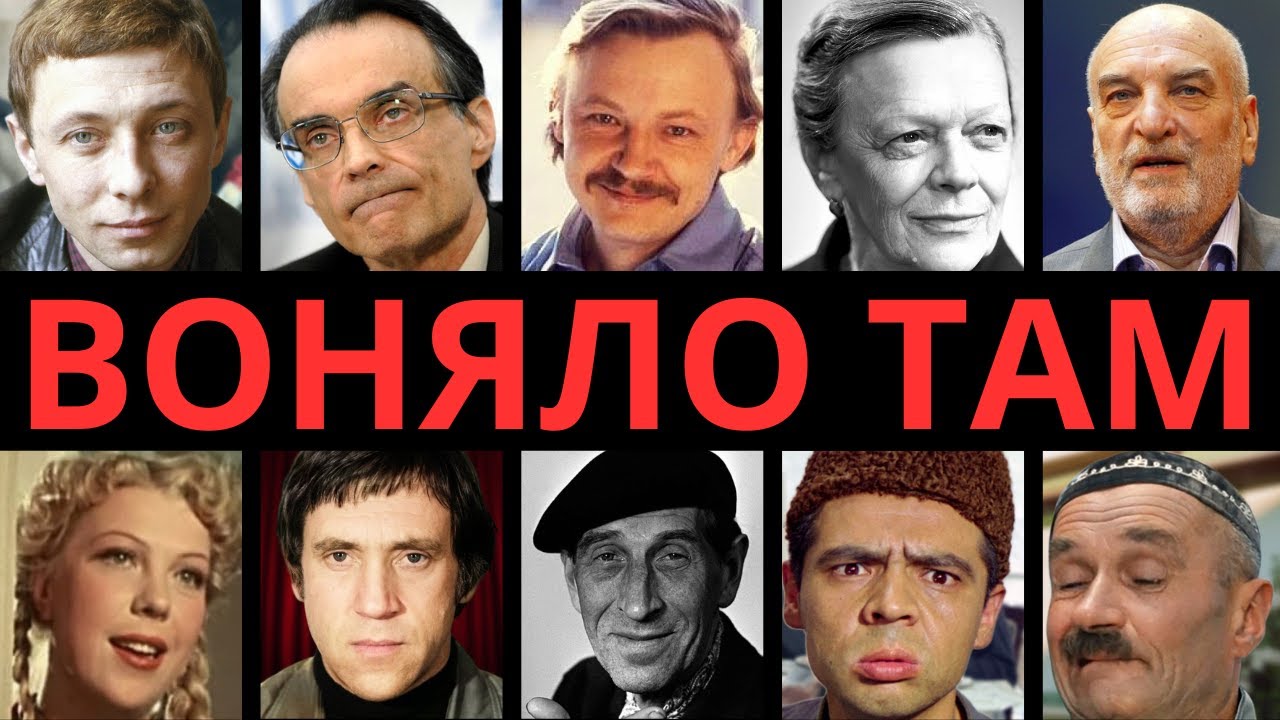 Советские кумиры без цензуры: 10 звёзд, с которыми не хотели снимать романтику.