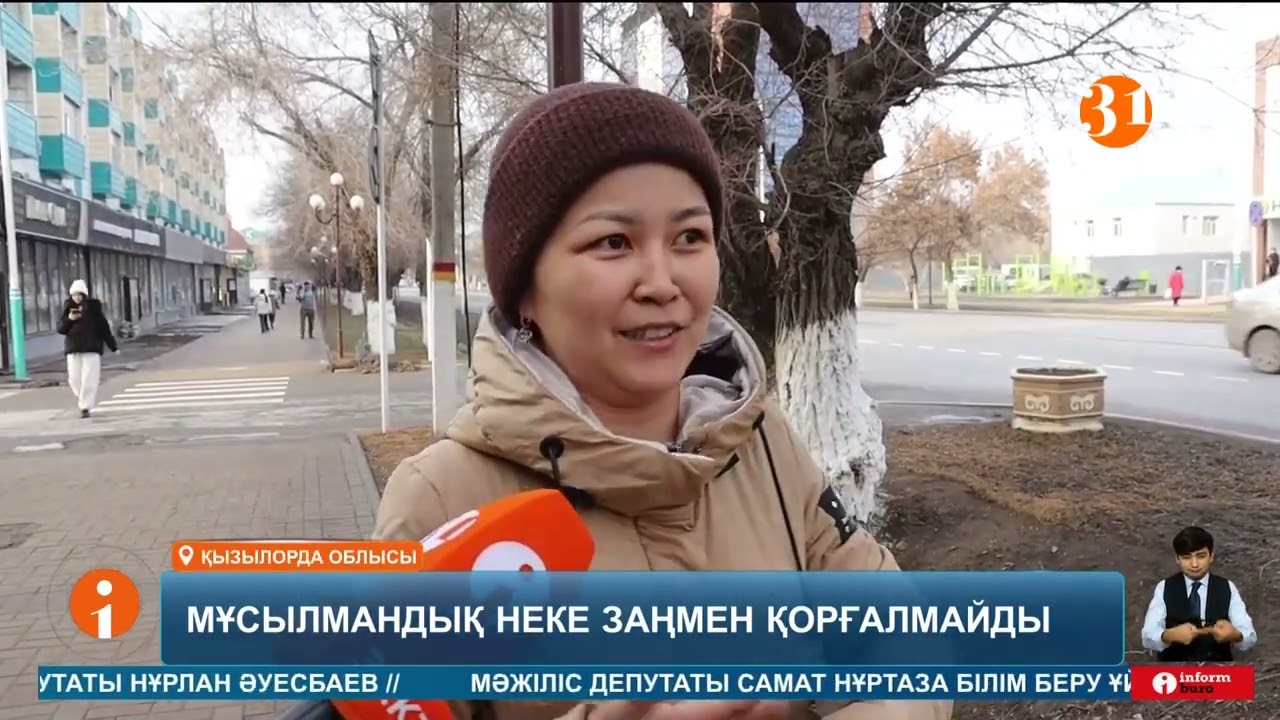 Елімізде заңсыз неке қиған имамдар 8 жылға дейін сотталуы мүмкін