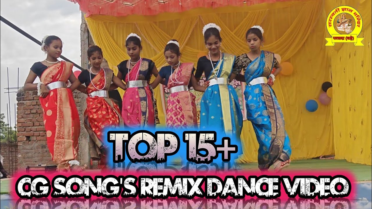 TOP 15+ CG SONG'S REMIX DANCE VIDEO || GIRLS GROUP DANCE VIDEO || S.G.M.H. PARSADA BADE