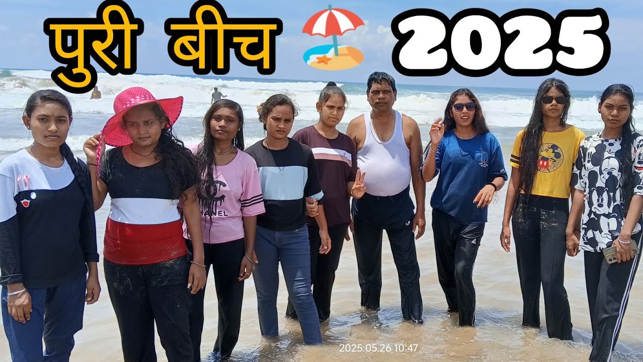 पुरी बीच 2025 |Golden Beach 🏖️ Jagannath Puri Video | Best Beach Is Visit In Puri |