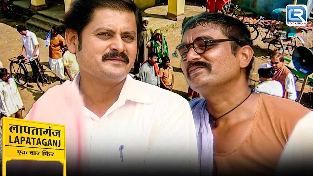 क्यों Mukundilal को ढूँढना है Lapataganj में एक पागल ? | Lapataganj | Latest New Full Episode 23 H D