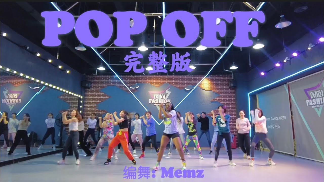 POP OFF By Spice | ZUMBA FITNESS  | Choreo By Memz  | DANCEHALL