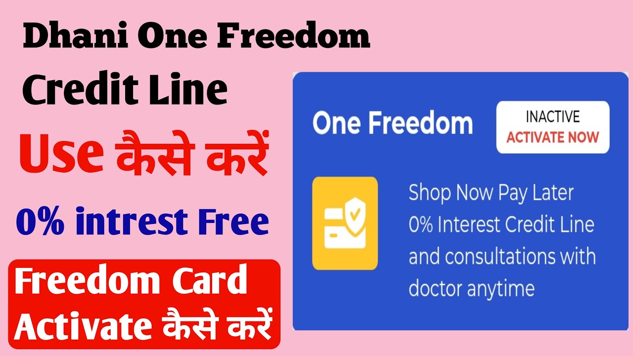 Dhani One Freedom Credit Line Use Kaise Kare - How to Use Dhani One Freedom - One Freedom Card Dhani