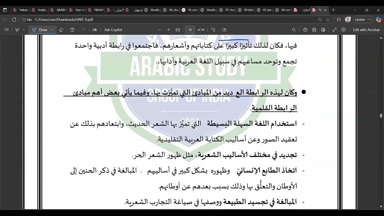 Class-18||المدارس الادبية|UGC NET/JRF|DEC. 2025