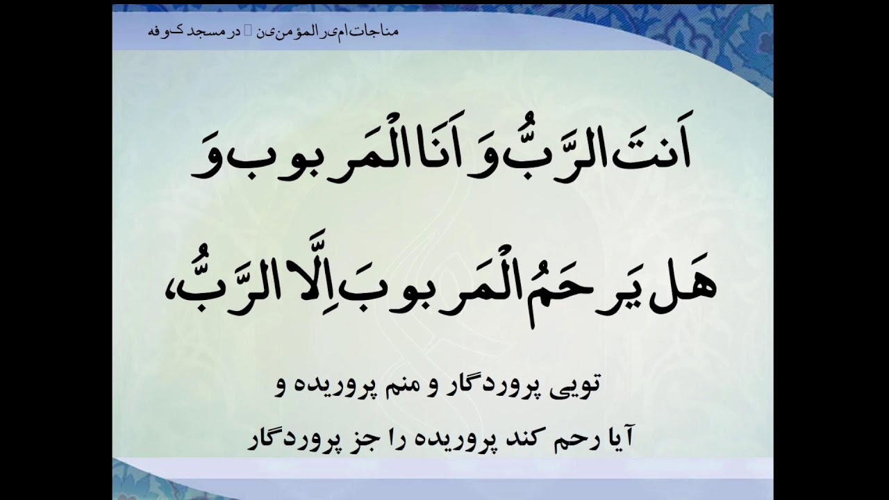 Ramadan 26th | IMIEC