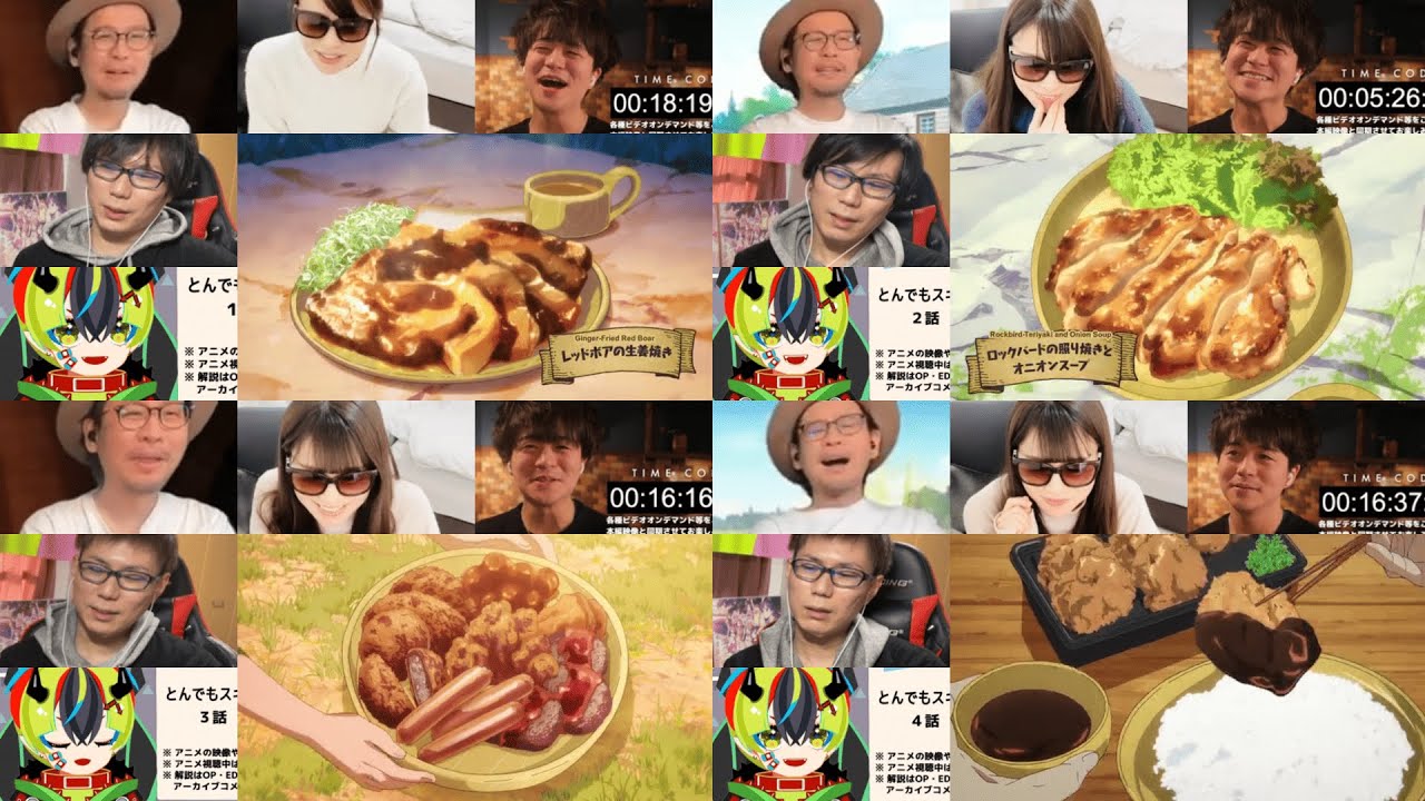 とんでもスキルで異世界放浪メシ 1期 1～4話 リアクション 同時視聴- Campfire Cooking in Another World Season 1 Episode 1~4 Reaction