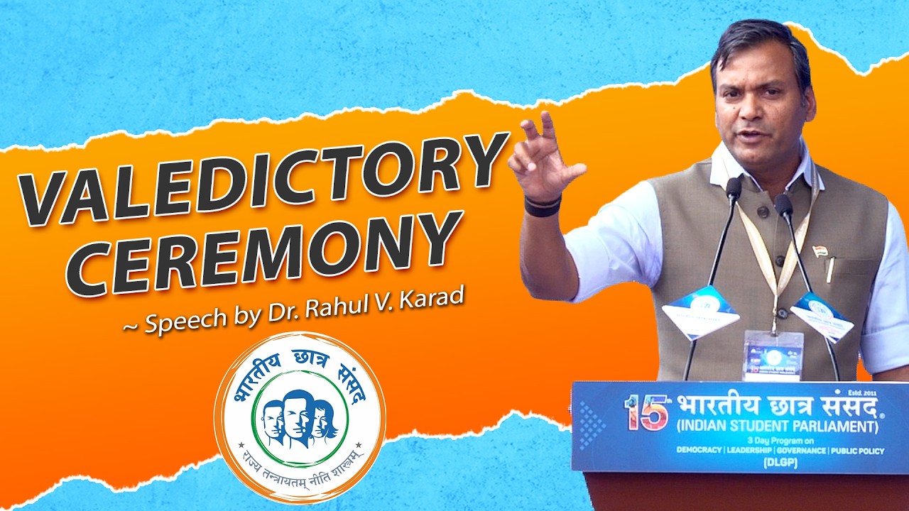 Speech by Dr. Rahul V. Karad | Valedictory Ceremony | 15th Bharatiya Chhatra Sansad