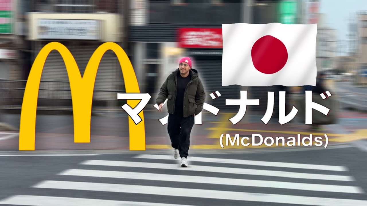 Probando McDonald’s en JAPÓN (Narita)