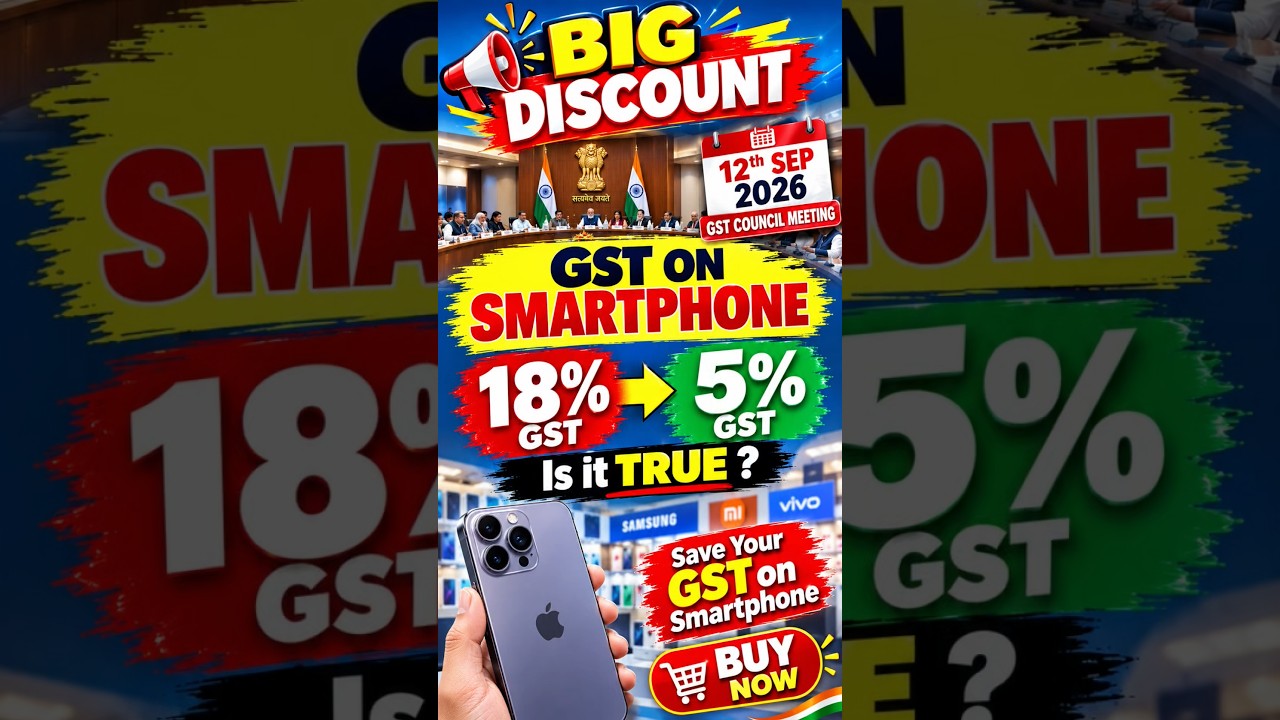 Big Discount | Buy Smartphone On 5% GST ? #gst #smartphone #discount