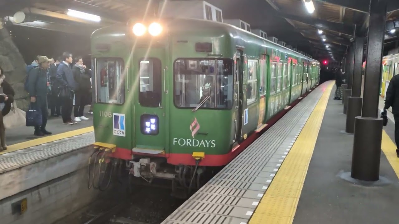 琴電高松築港駅到着シーン