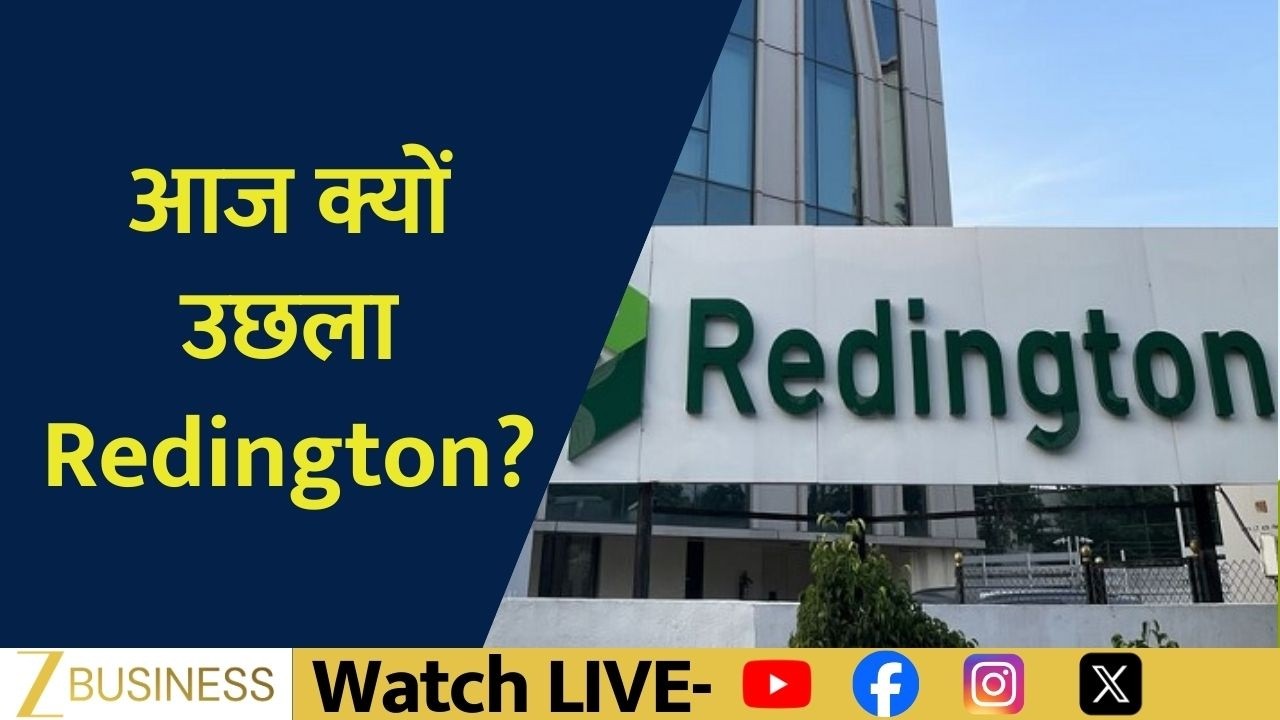 Why Redington Stock Surged Today: Apple Manufacturing Shift to India Drives Momentum