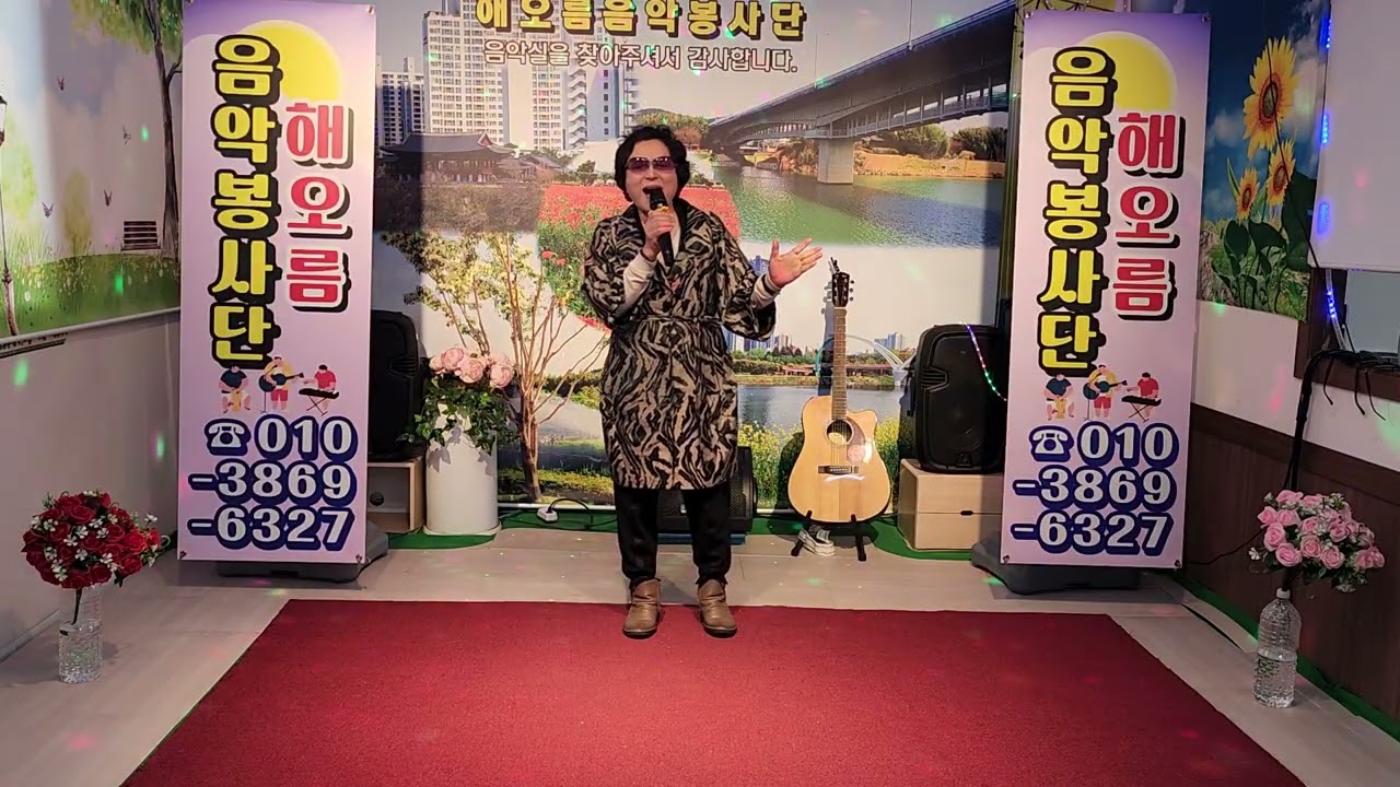 해오름음악봉사단