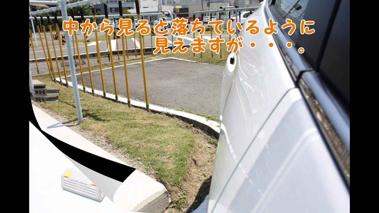 右方向変換の仕方