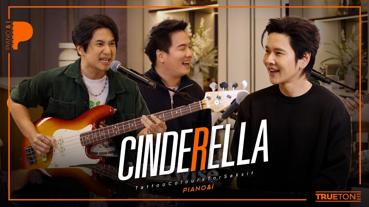 Cinderella | TATTOO COLOUR x TorSaksit (Piano & i Live)