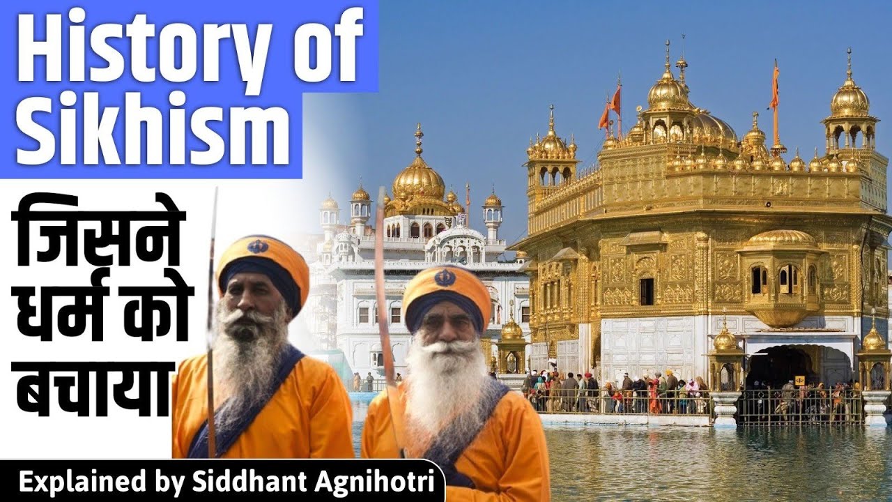 History of Sikhism,Philosophy Teachings explained