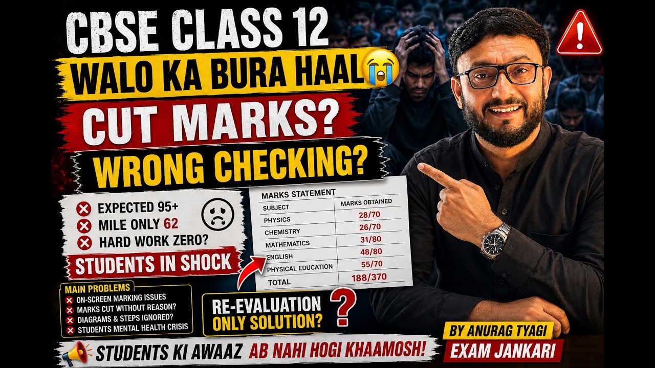 Cbse Class 12 Walo Ka Bura Haal 😭, Cbse Cut Marks , Wrong Checking 