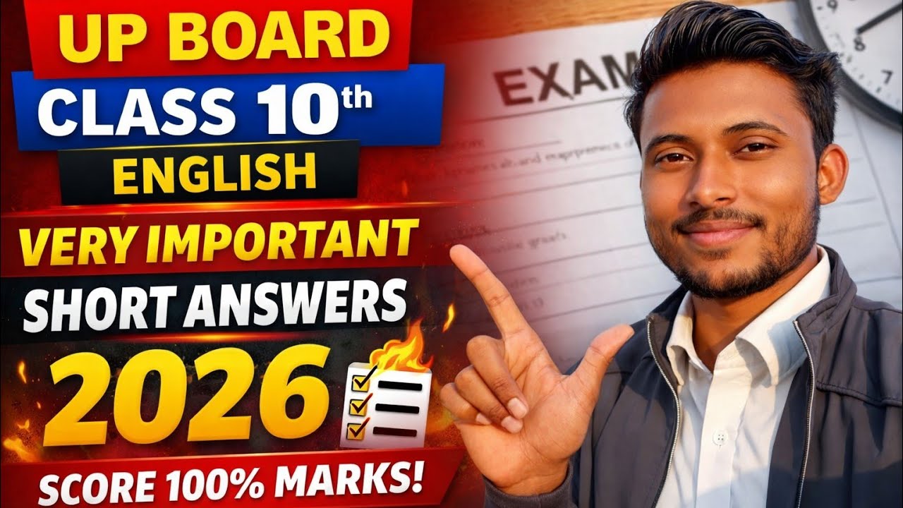 🔥 UP Board Class 10th English | Very Important Short Answers 2026 | #english #upboard #class10 #up