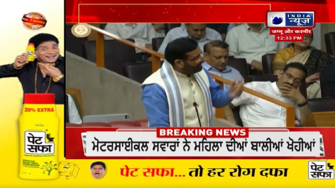 ਸੀਐੱਮ ਨਾਇਬ ਸੈਣੀ ਨੇ ਵਿਧਾਨ ਸਭਾ ਵਿੱਚ ਦਿੱਤਾ ਜਵਾਬ| India News Punjab