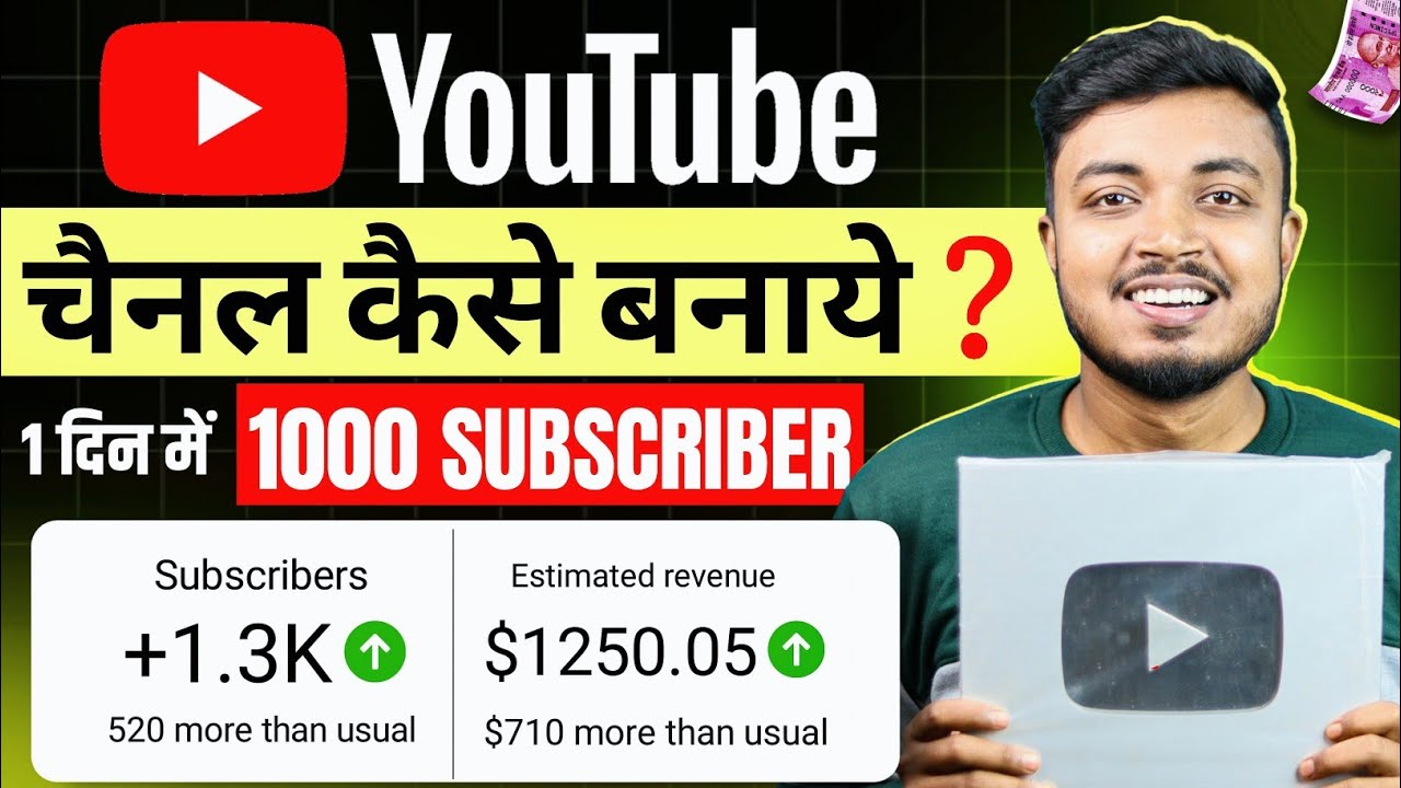 Youtube Channel Kaise Banaye | how to create a youtube channel 2025 | youtube channel kaise banaen
