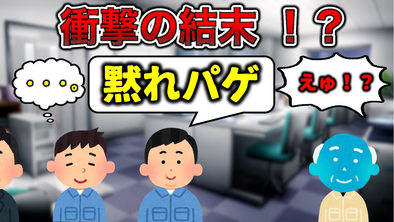 【悲願】第2回人気キャラランキングpart3(最終話)【NARUTOあり】