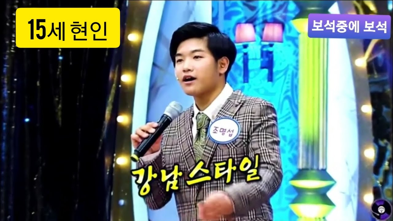 호주에서 조명섭가수님을 응원합니다