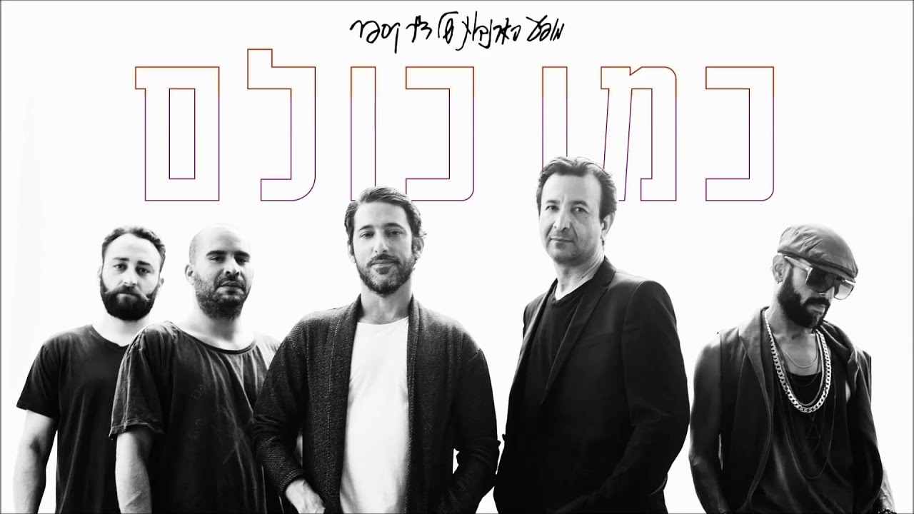 מופע הארנבות של ד