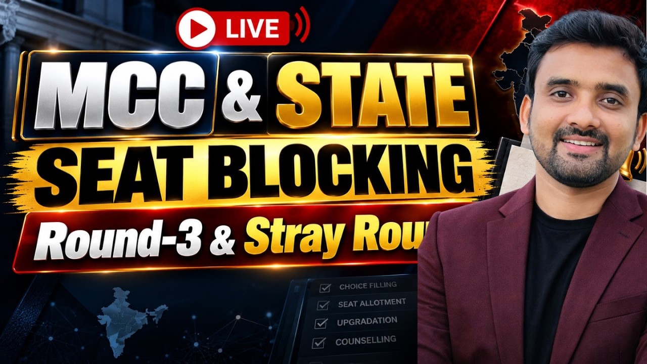 NEET 2026 || MCC & STATE 🔥|| SEAT BLOCKING || Round-3 & Stray Round| ||