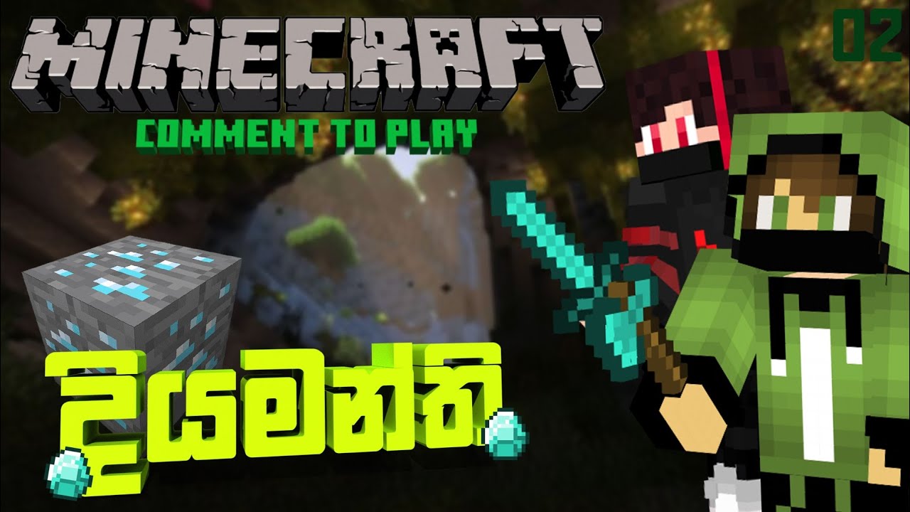 MINECRAFT COMMENT TO PLAY | දියමන්ති සොයා Ft. @KadiyaGaming  [Ep.02]
