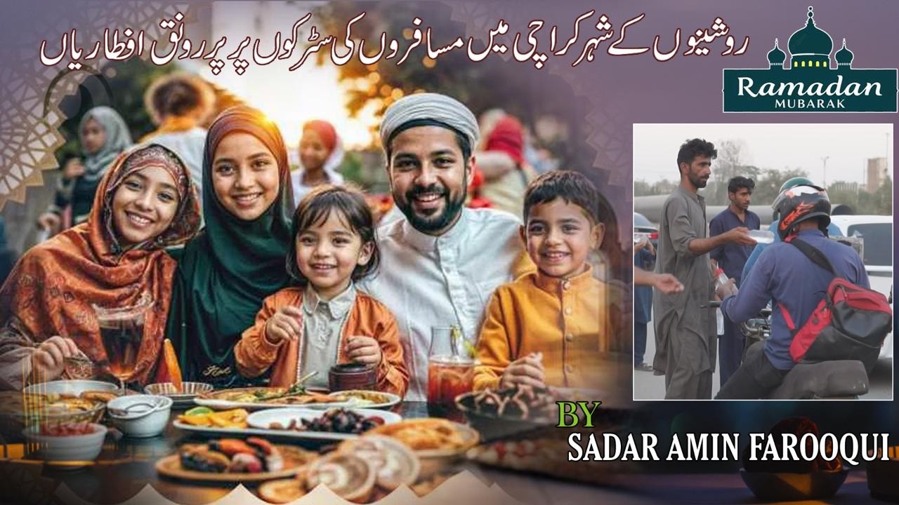Karachi Ramadan Vlog | Street Iftar Distribution & Family Iftar