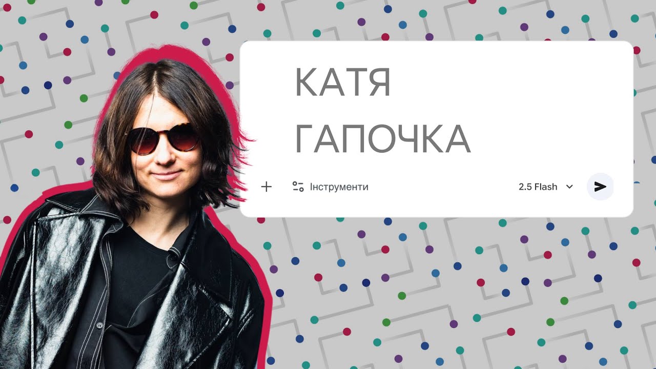 Крок до гідності – визнати й перепросити | Катя Гапочка | Усесвітній День гідності 2025