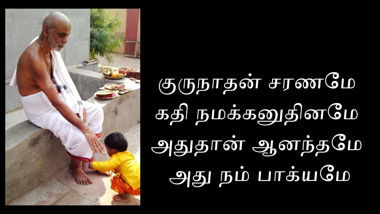Gurunathan Charaname | Gurunathan Charaname is the destiny of our day